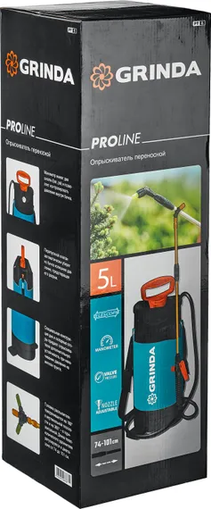 GRINDA PT-5, 5 л, с широкой горловиной, упоры для ног, переносной опрыскиватель, PROLine (8-425155)