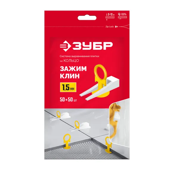 ЗУБР СВП КОЛЬЦО, комплект: 1,5 мм, зажим + клин, 50 + 50 шт, система выравнивания плитки (33833-H50)