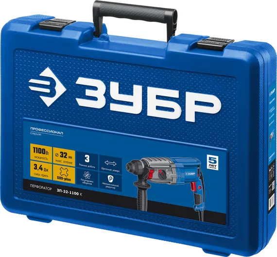 Уценка. Перфоратор электрический SDS Plus, ЗУБР 32 мм, 1100 Вт, Профессионал (ЗП-32-1100 К-U)