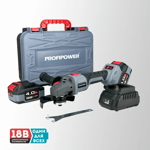 Аккумуляторная бесщёточная угловая шлифмашина PROFIPOWER MK DGA-20V E0080