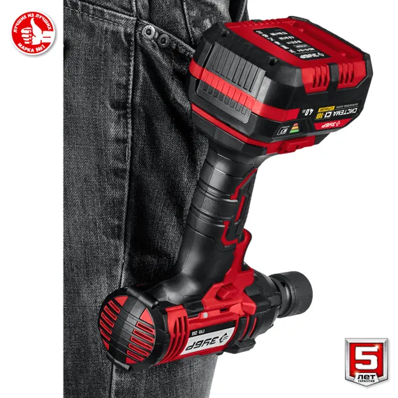 Гайковерт ударный, ЗУБР С1-18, 18 В, 250 Н·м, 1 АКБ (4 А·ч), кейс (ГУЛ-255-41)