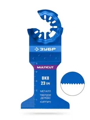 ЗУБР MULTICUT ВК8 23TPI, 52x50 мм полотно универсальное с твердосплавными зубьями: металл, твёрдое дерево, кирпич, StarQuick (15576-52-50)