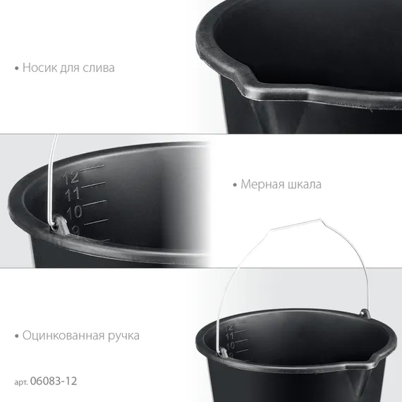 STAYER STRONG, 12 л, строительное пластиковое ведро (06083-12)