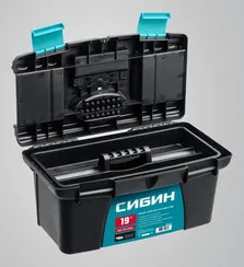 СИБИН 490 х 275 х 240 мм, (19″), Пластиковый ящик для инструментов (38010-19)