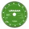 URAGAN TURBO 180 мм, диск алмазный отрезной сегментированный (36706-180)