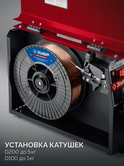 ЗУБР RED FORCE, MIG / MAG, FCAW, MMA, TIG, 160 А, полуавтомат сварочный, с газом / без газа, горелка ПСГ-180 (ПСГ-М5-160)