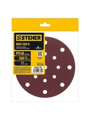 STEHER BOS-150-S 150 мм, Р240, шлифовальный круг на липучке, 17 отв., 5 шт. (35684-240)