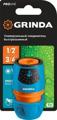 GRINDA TU, 1/2″ - 3/4″, пластиковый с TPR, универсальный, для шланга, быстросъемный соединитель, PROLine (8-426225)