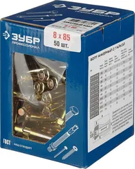 ЗУБР 8 х 85 мм, 50 шт, анкерный болт с гайкой, Профессионал (302342-08-085)