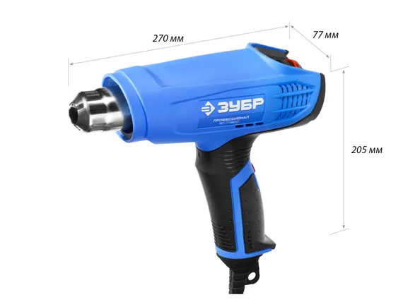 Фен технический ЗУБР 1800 Вт Профессионал (ФТ-П1800)