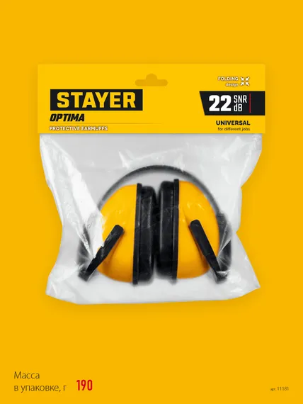 STAYER OPTIMA, защита до 102 дБ, защитные наушники (11181)