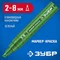 ЗУБР МК-800 зеленый, 2-8 мм клиновидный маркер-краска (06327-4)