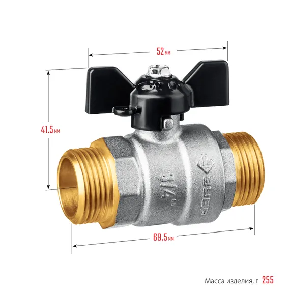 ЗУБР d 3/4″, ручка ″бабочка″, ″папа-папа″, полнопроходной шаровой кран (51327-3/4)