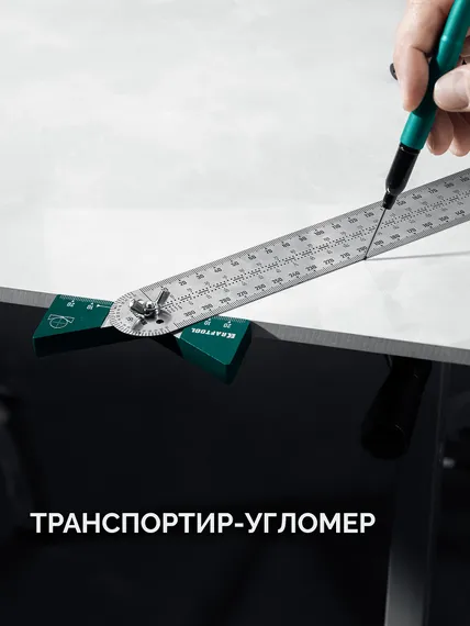 KRAFTOOL, 300 мм, высокоточная разметочная T-линейка (34403)