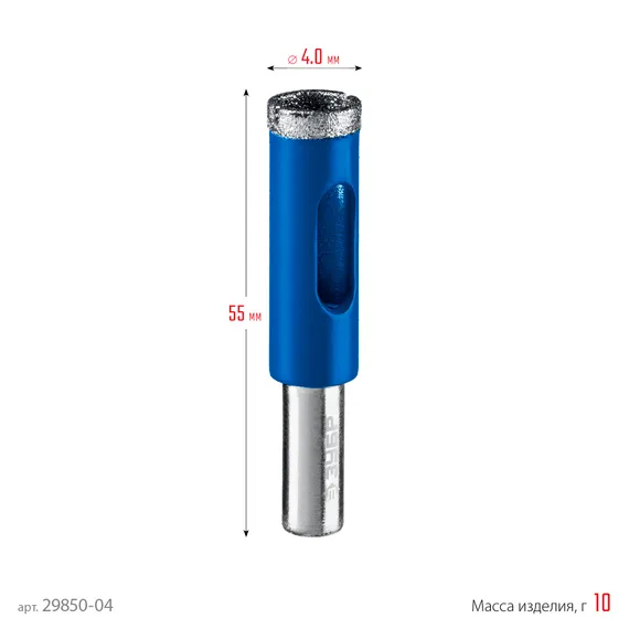 ЗУБР АГК, d 4 мм, Р60, алмазное трубчатое сверло, Профессионал (29850-04)