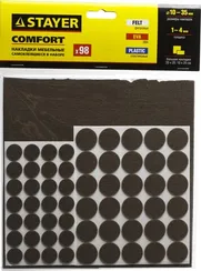 STAYER коричневые, самоклеящиеся, 98 шт, набор мебельных накладок (40916-H98)