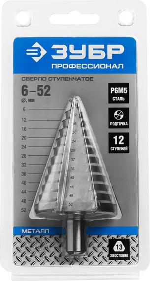 ЗУБР 6-52 мм, 12 ступеней, сталь Р6М5, ступенчатое сверло, Профессионал (29670-6-52)