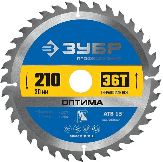 ЗУБР Оптима, 210 x 30 мм, 36Т, пильный диск по дереву, Профессионал (36903-210-30-36)