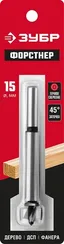 ЗУБР Форстнер 15 x 90 мм, cверло Форстнера по дереву, фанере, ДСП(2993-15)