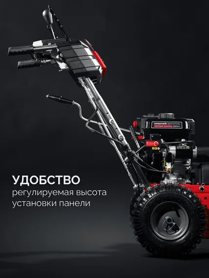 Снегоуборщик бензиновый ЗУБР 72 (62+10) см (СМБ-7-72 Э)