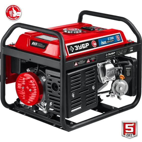 ЗУБР 5500 Вт, газовый генератор с электростартером (сжиженный газ / природный газ / бензин) (СГ-5500Е)