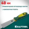 KRAFTOOL 40 мм, х-образное профилированное полотно, двухкомпонентная ручка, нержавеющий, шпатель (10035-040)