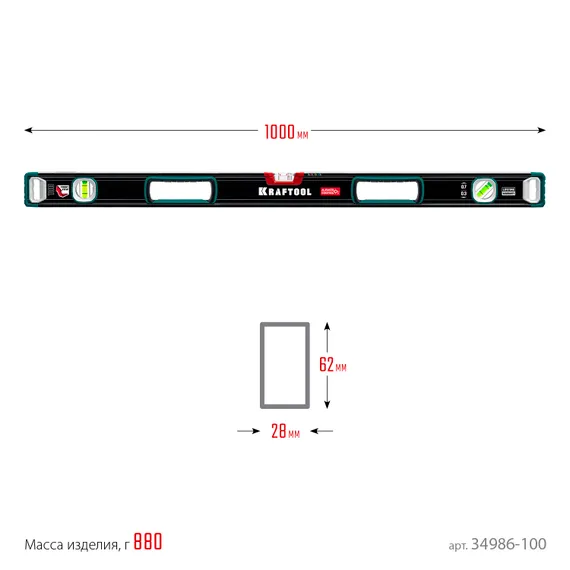 KRAFTOOL A-RATE CONTROL, 1000 мм, точность 0.3 мм/м, с инновационным зеркальным глазком, сверхпрочный уровень (34986-100)