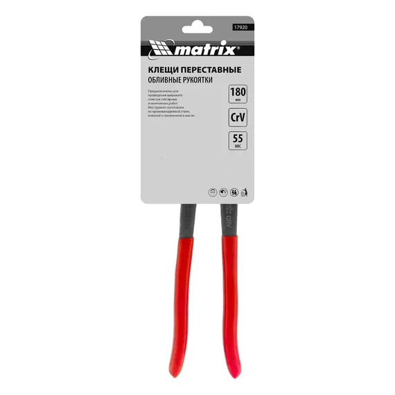 Клещи переставные 180 мм, хром-ванадий, обливные рукоятки Matrix