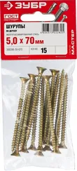 ЗУБР СУ-Ж, 70 х 5.0 мм, желтый цинк, 15 шт, универсальный саморез (300396-50-070)