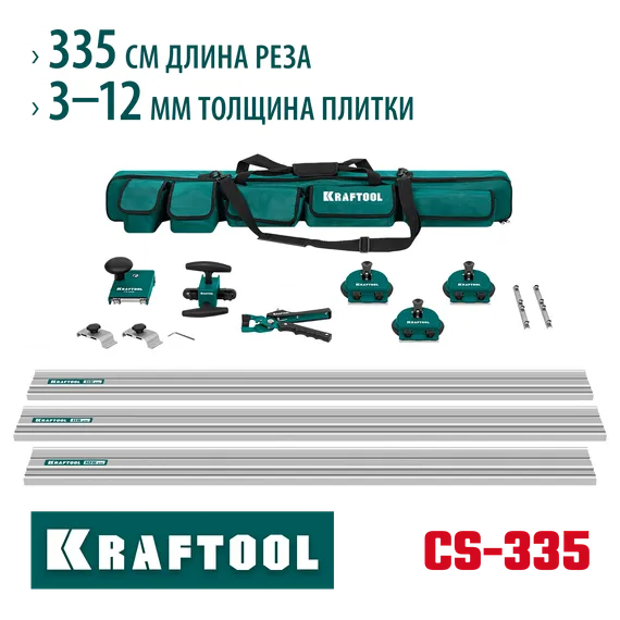 KRAFTOOL CS-335, до 3,35 м, система для сухой резки крупноформатной плитки (33250)