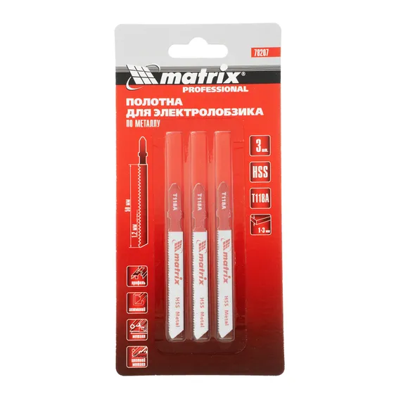 Полотна для электролобзика по металлу, 3 шт, T118A, 50 х 1.2 мм, HSS Matrix Professional