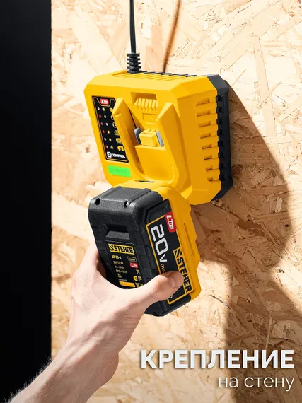 Бесщеточная дрель-шуруповерт, STEHER 20 В, 45 Н·м, 1 АКБ LMS (2 А·ч), (CB-45-21)