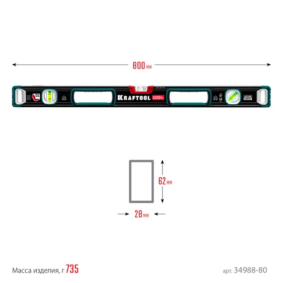 KRAFTOOL A-RATE CONTROL, 800 мм, точность 0.3 мм/м, с зеркальным глазком, сверхпрочный магнитный уровень (34988-80)