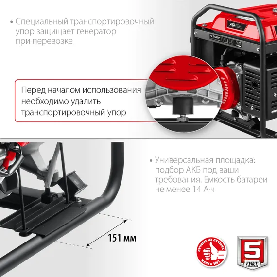 ЗУБР 7000 Вт, 380 / 220 В, бензиновый генератор с электростартером (СБ-7000Е-3)