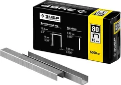 ЗУБР скобы тип 80 (BeA/Prebena A/Senco AT), 10 мм, калибр 21GA. 5000 шт. Профессионал (31880-10)