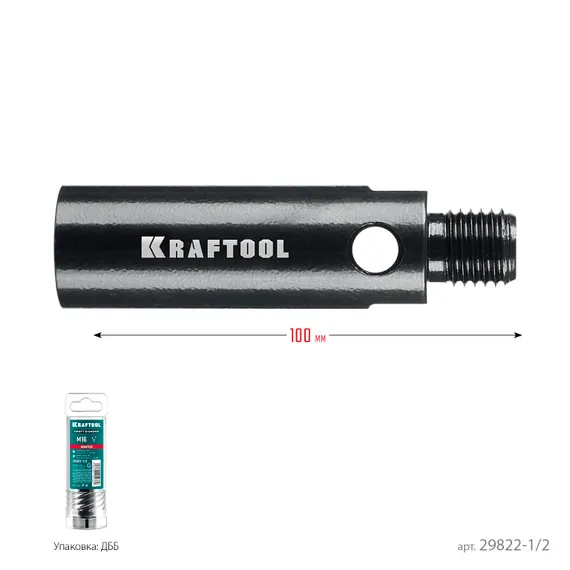 KRAFTOOL 1/2 - М16, адаптер для алмазных коронок (29822-1/2)