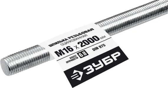 ЗУБР DIN 975, кл. пр. 6.8, М16 x 2000 мм, резьбовая шпилька, 1 шт, Профессионал (30336-16-2)