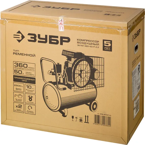 ЗУБР 360 л/мин, 50 л, 2200 Вт, ременной масляный компрессор, Профессионал (ЗКПМ-360-50-Р-2.2)