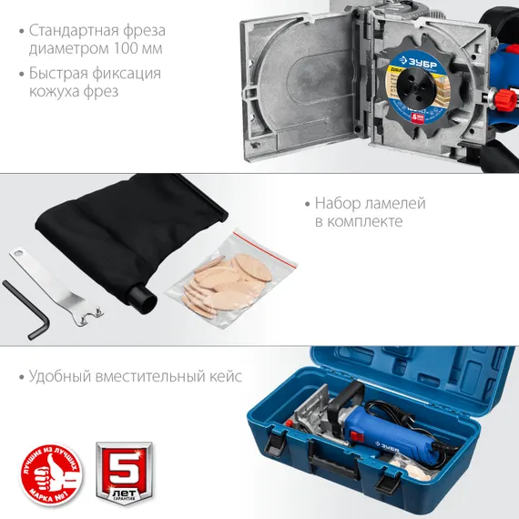 Фрезер ламельный ЗУБР, d 100 мм, 950 Вт (ФПЛ-950К)