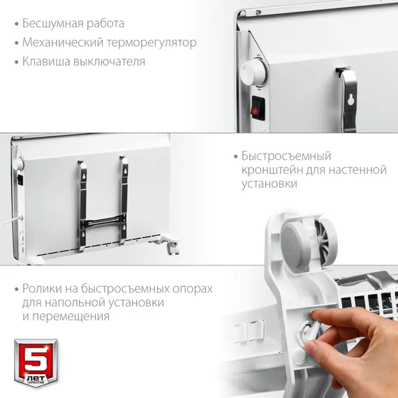 ЗУБР М серия 1.5 кВт, электрический конвектор (КЭМ-1500)