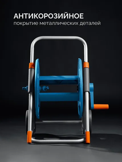 GRINDA HCK-25, шланг 25м x 1/2″, поливочный набор 4 предмета, усиленные колеса, телескопическая ручка, катушка со шлангом в комплект ProLine (428461)