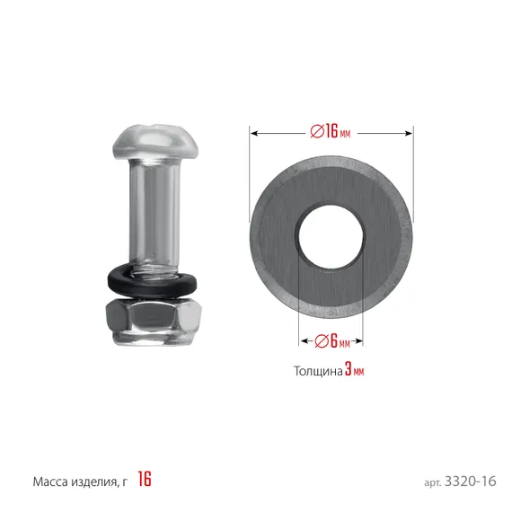 STAYER 16х6х3 мм режущий ролик для ручных плиткорезов (3320-16)