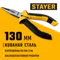 STAYER 120 мм, Мини-тонкогубцы (2218-2)