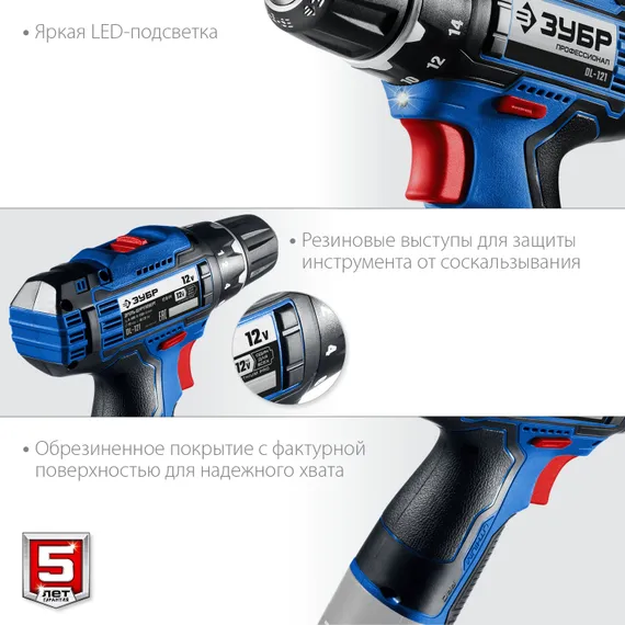 Дрель-шуруповерт, ЗУБР 12 В, 40 Н·м, без АКБ (тип Т7), Профессионал (DL-121)