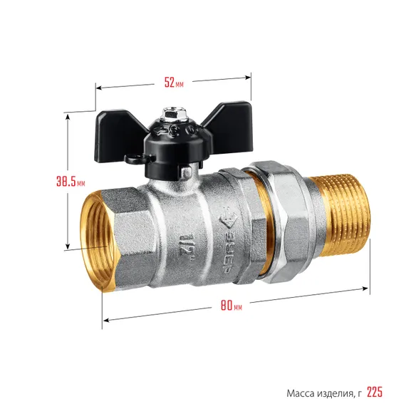 ЗУБР d 1/2″, ручка ″бабочка″, ″мама-папа″, полнопроходной шаровой кран с накидной гайкой (51321-1/2)