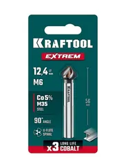 KRAFTOOL EXTREME Со5-А, d 12.4х8х56 мм, Z3, 90°, сталь M35, U-образная спираль, зенковка (29734-6)