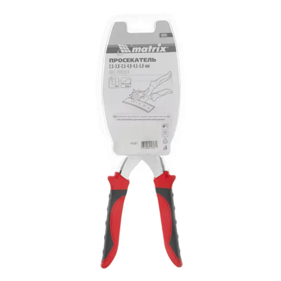 Просекатель для кожи и картона, D 2.5, 3.0.3.5, 4.0, 4.5, 5 мм Matrix
