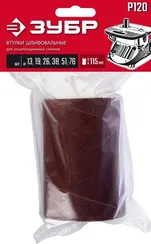 ЗУБР набор 6 шт: 13, 19, 26, 38, 51, 76 мм, высота 115 мм, Р120, втулки шлифовальные для станка СШО-500 МАСТЕР (35649-H6-120)