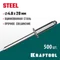 KRAFTOOL Steel, 4.8 x 20 мм, 500 шт, стальные заклепки (311703-48-20)