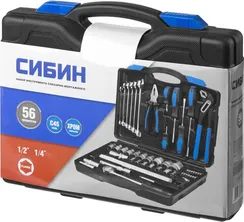 Универсальный набор инструмента СИБИН 56 предметов, (1/2″+1/4″), (27765-H56)